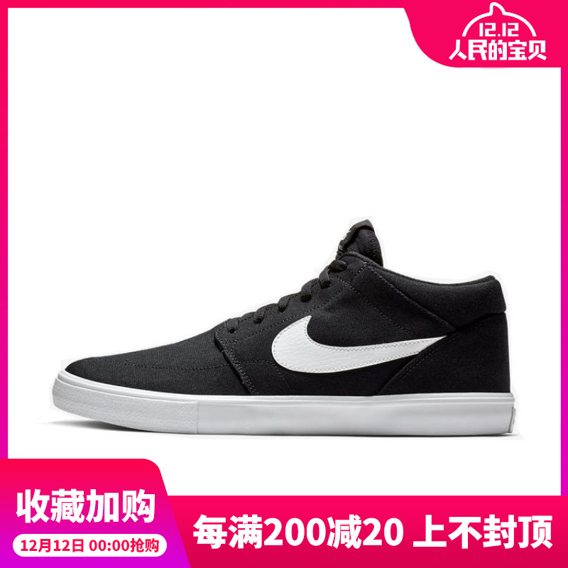 Nike Men's and Women's Shoes Autumn New Comfortable and Durable Fashion Skateboarding Shoes Casual Shoes AQ7728-002