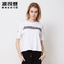 Bosideng/波司登2018夏新款女休闲字母印花短袖T恤百搭B80226262图片