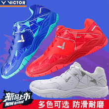 女鞋 白色9200td victor运动 a362 正品 男鞋 胜利威克多羽毛球鞋 新款