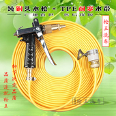 家用pvc浇花花园水管涮车防冻软管tpe水带 枪王高压洗车水枪套装
