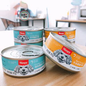 顽皮狗慕斯罐头狗粮