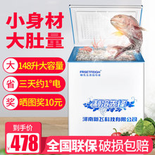 新飞小型家用商用立式家用小型冰柜冷柜冷藏柜节能迷你顶开门冷柜