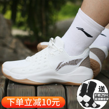 男鞋 ABAN053 李宁音速6低帮减震舒适篮球鞋 2018夏季新款 李宁篮球鞋