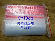 500只价 5丝塑料袋透明骨袋自封袋夹链袋凹凸自封袋包装