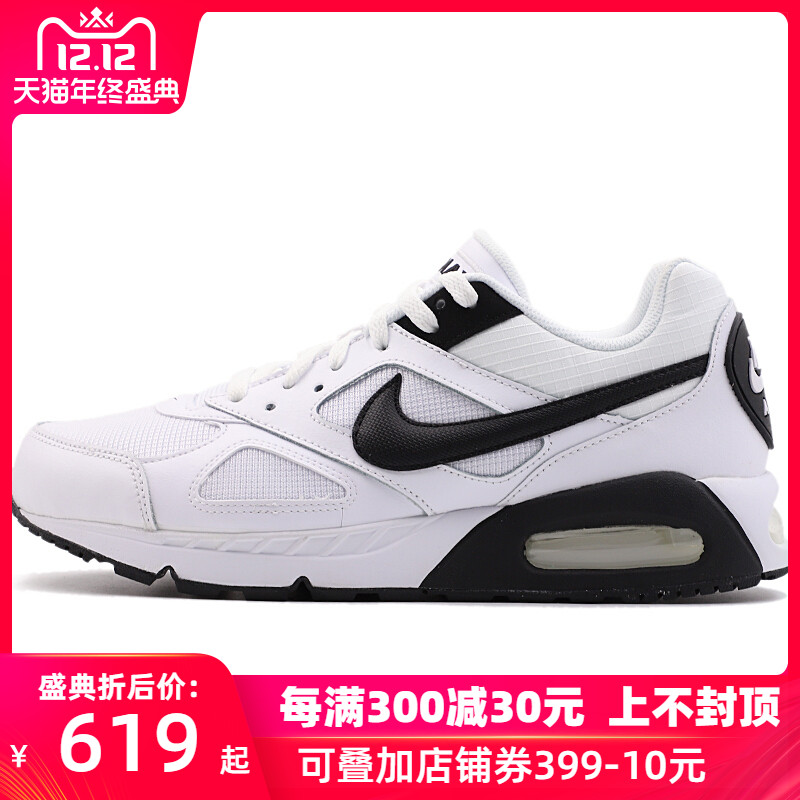 Nike Men's Shoe 2019 Autumn AIRMAX Sneaker Air Cushioned, Durable, Breathable Running Shoe 580518-106