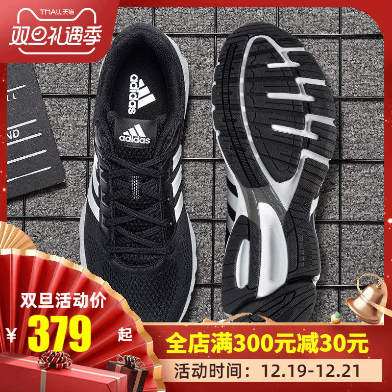 Adidas Men's Shoe 2019 Autumn New Mesh EQT Breathable Sneakers Lightweight Running Shoe B96491