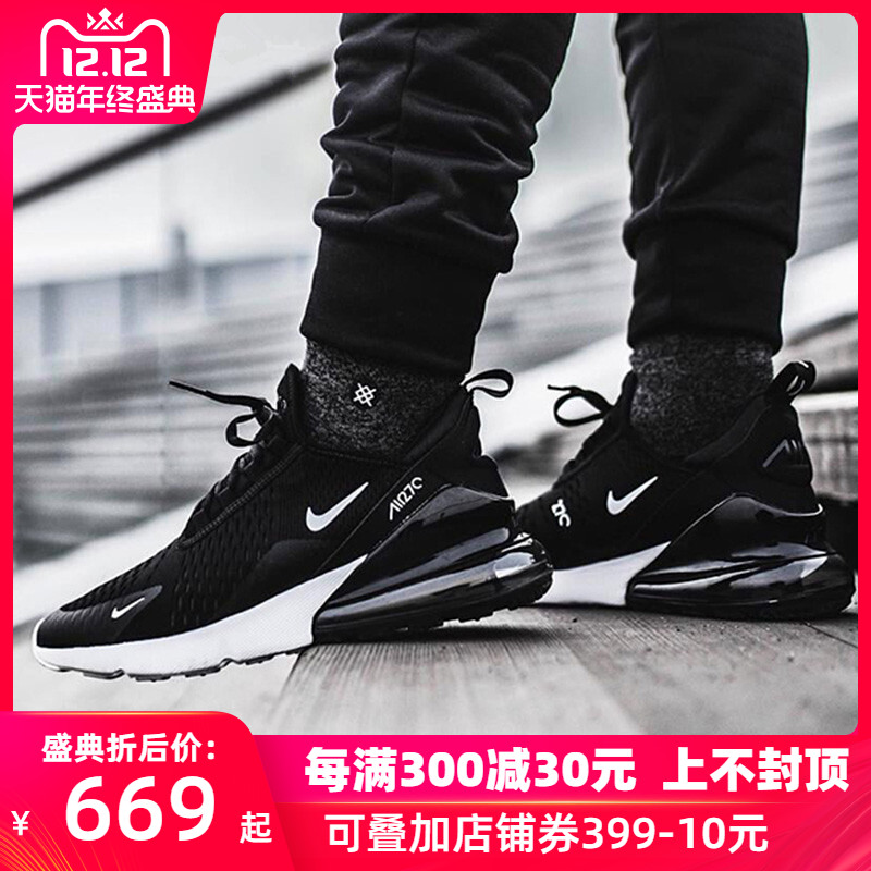 Nike Men's Shoe 19 Winter New AIR MAX 270 Cushioned Sneakers Running Shoe AH8050-002