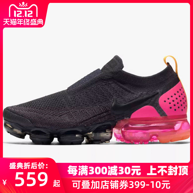 NIKE Nike Women's Running Shoe 2019 New VAPORMAX Full Length Air Cushion Shoe AJ6599-001