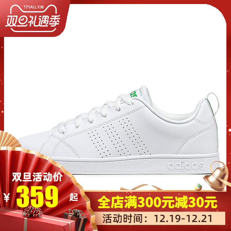 Adidas Men's Shoes 2019 Summer NEO Small White Shoes Durable Casual Shoes Lightweight Sports Board Shoes F99251