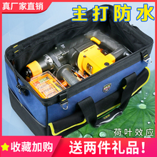 法斯特工具包帆布多功能电工家电五金安装 维修专用大号加厚工具袋