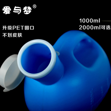 男士 尿壶2000ml老人夜壶男用宝宝小便器接尿器带管盖家用儿童加厚