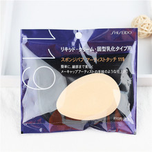 资生堂粉底液 119型专用粉扑 日本原装 裸妆好帮手附袋