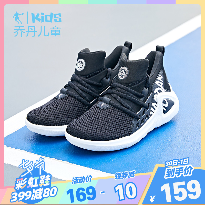 Jordan Children's Shoe Boys' Basketball Shoe Big Boy 2019 Summer New Breathable Shoe Youth and Children's Sports Shoe