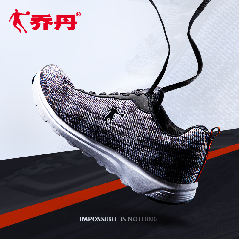Jordan Men's Running Shoe Men's Shoe 2019 New Men's Running Shoe Shock Absorbing Mesh Breathable Lightweight Men's Sports Shoe