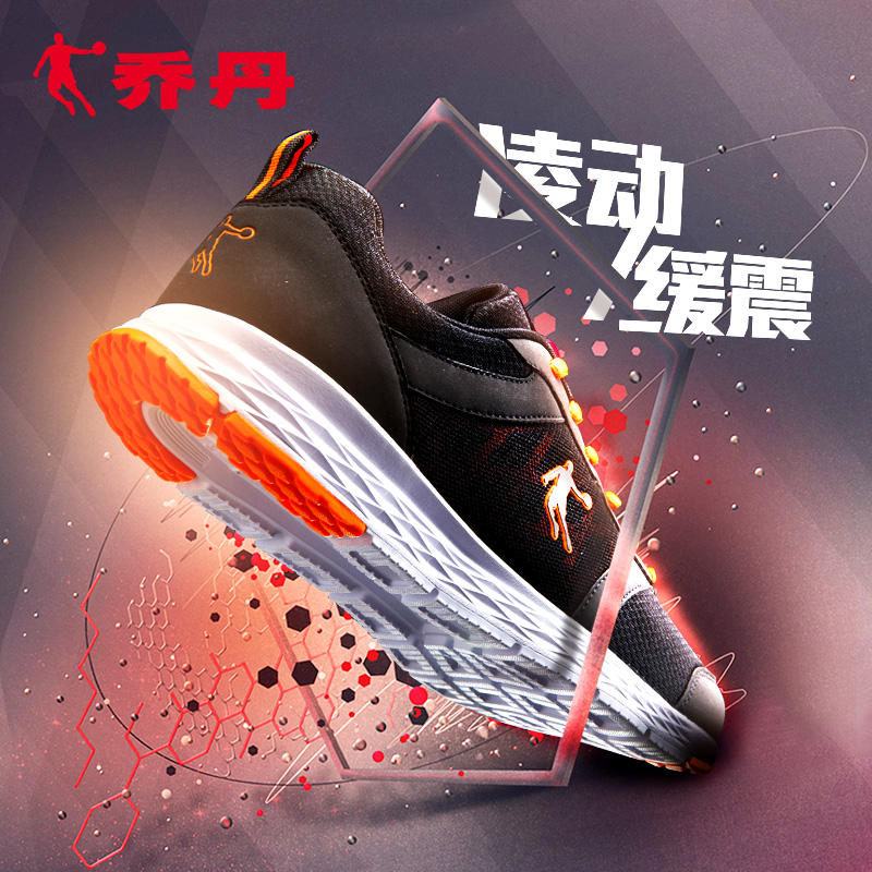 Jordan men's shoes Running shoes Men's spring and summer running shoes Shock absorption breathable mesh casual shoes Tourism shoes Men's sports shoes Men's