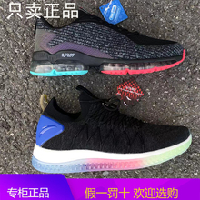 安踏运动鞋男2019春季新款正品弹力胶跑步鞋闪能纪念款11915505r