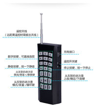 爱歌 Q92 Q93 戴乐 歌郎 Q7扩音器通用遥控器
