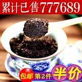 手工现做山东东阿固元 第2件半价 膏阿胶糕ejiao即食女士膏方 包邮