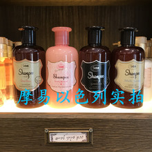 正品 以色列Sabon天然洗发水350ml蓬松柔顺清爽四香型选一孕妇可用
