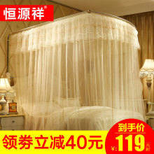 1.5双人家用1.8m2米床1.2加密加厚纹帐 恒源祥伸缩U型蚊帐2018新款