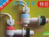 外丝螺纹安装 小款 1对4元 拨式嘴开关 全新 红蓝 饮水机水龙头