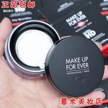make ever for forever浮生若梦HD散粉高清蜜粉控油定妆散粉