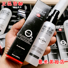 浮生若梦持久定妆水 forever for 125ml ever 定妆喷雾剂 Make