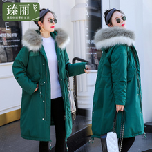 臻丽 2018新款大码女装胖mm冬装棉衣中长款加厚加大棉服藏肉显瘦图片
