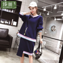 臻丽 2018新款胖MM遮肚子毛衣女两件套大码冬装胖妹妹衣裙套装图片