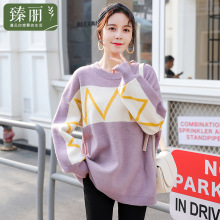 臻丽 2018冬装新款大码女装毛线衣胖mm遮肚子加大宽松毛衣针织衫图片