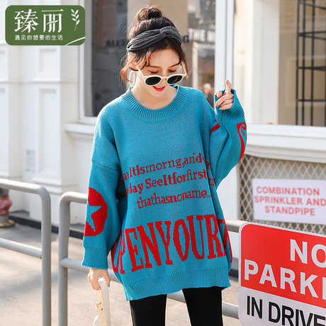 臻丽 2018新款大码女装冬装胖mm毛衣中长款加大针织衫宽松遮肚子商品大图