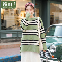 臻丽 2018冬装胖妹妹大码女装新款胖mm条纹毛衣圆领针织套头衫图片