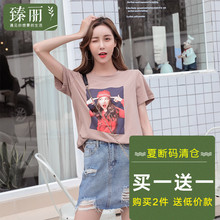 臻丽 仙女胖mm遮肚子大码女装夏装新款胖妹妹宽松可爱短袖t恤女图片