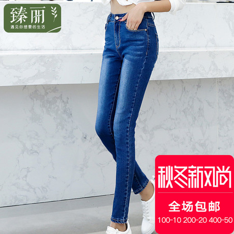 臻丽 2018新款洋气胖妹妹秋季大码女装牛仔裤遮肚显瘦高腰打底裤商品大图