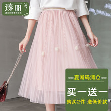 臻丽 洋气遮肚子胖妹妹新款大码女装夏装显瘦仙女裙子宽松打底裙图片