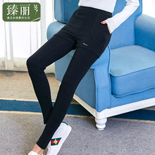 臻丽 大码女装遮肚子胖妹妹秋装2018新款裤装腿粗宽松显瘦打底裤图片