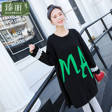 臻丽 2018新款早秋装胖妹妹毛衣大码女装显瘦宽松针织衫藏肉减龄图片