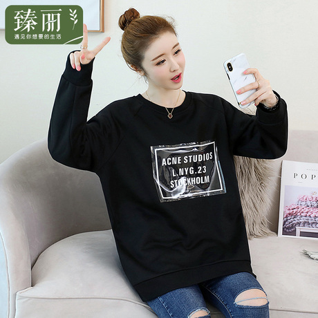 臻丽 2018新款大码秋装女胖妹妹遮肚子圆领套头卫衣女中长款上衣商品大图