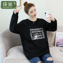 臻丽 2018新款大码秋装女胖妹妹遮肚子圆领套头卫衣女中长款上衣图片