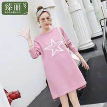 臻丽 洋气大码女秋装衣服2018新款女上衣胖妹妹毛衣中长款针织衫图片