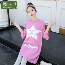 臻丽 洋气2018新款大码女装秋装胖妹妹遮肚子卡通圆领毛衣女上衣图片