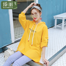 臻丽 2018新款秋装胖mm腰粗卫衣连帽衫大码女装减龄显瘦女上衣图片