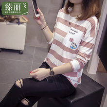 臻丽 2018秋季大码女装新款洋气胖妹妹卡通打底衫长袖t恤显瘦减龄图片