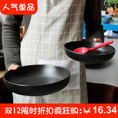 特大号容量日韩式陶瓷碗黑色磨砂鱼骨汤盘水煮鱼冒菜碗饭酒店餐具