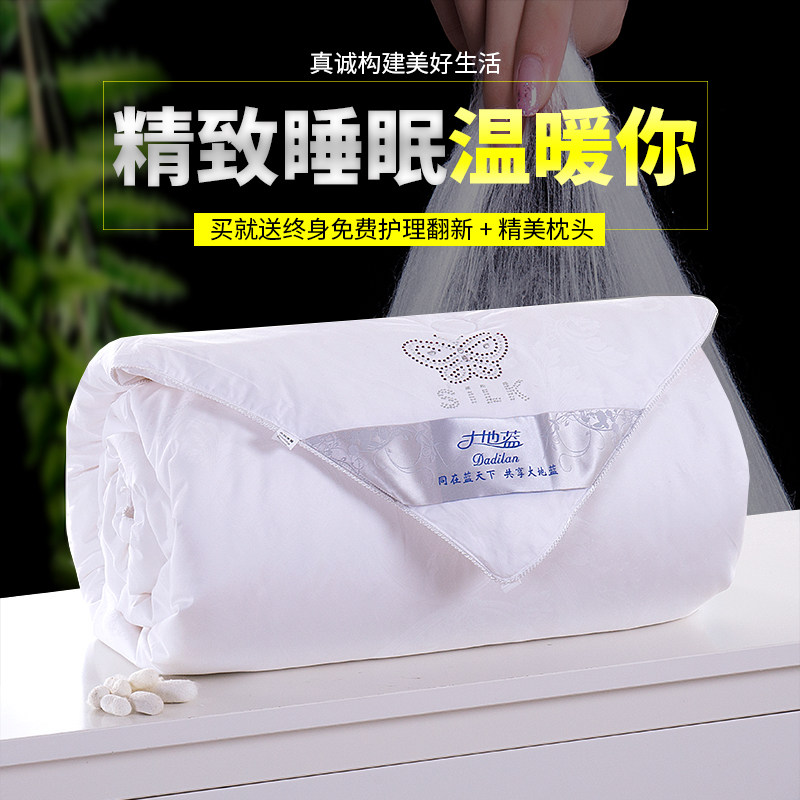 �������˿�յ��� ddl-mc001