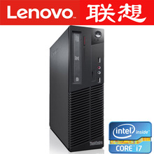 DDR3 Q77主板准系统 1155针 M82 台式机电脑 M92 联想ThinkCentre