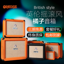 MT电子管音响 CR35 CR12 CR20 ORANGE橘子音箱便携电吉他CR3