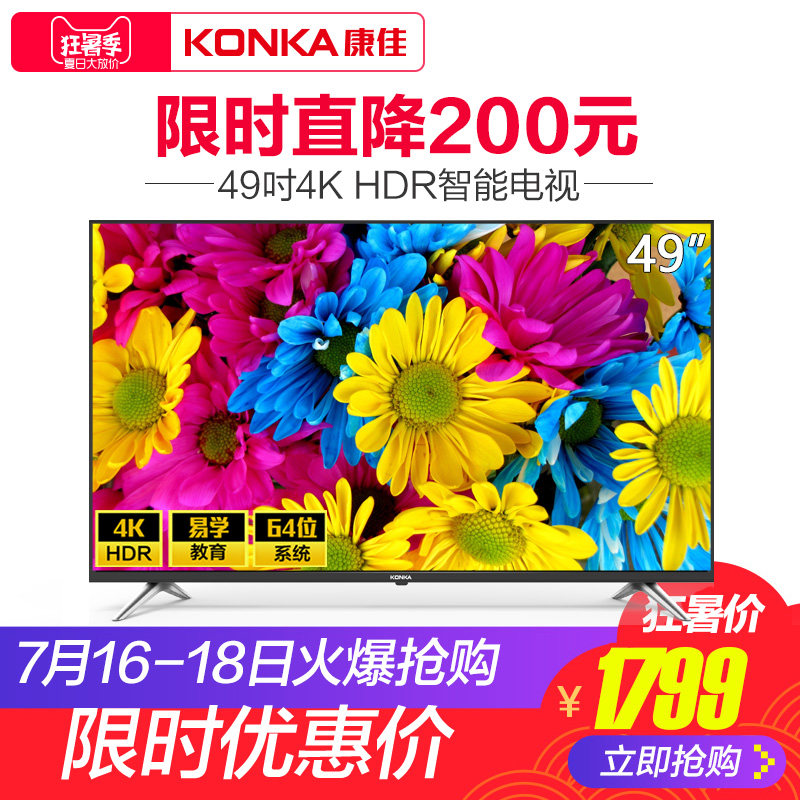 ����49Ӣ��4k�������ܵ��ӻ�