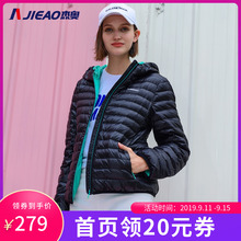 杰奥反季款羽绒服女轻薄短款修身白鸭绒2018年专柜外套女装清仓