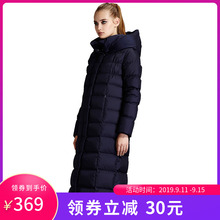 杰奥反季羽绒服女长款花苞领过膝H版显瘦显高加长款外套2016006